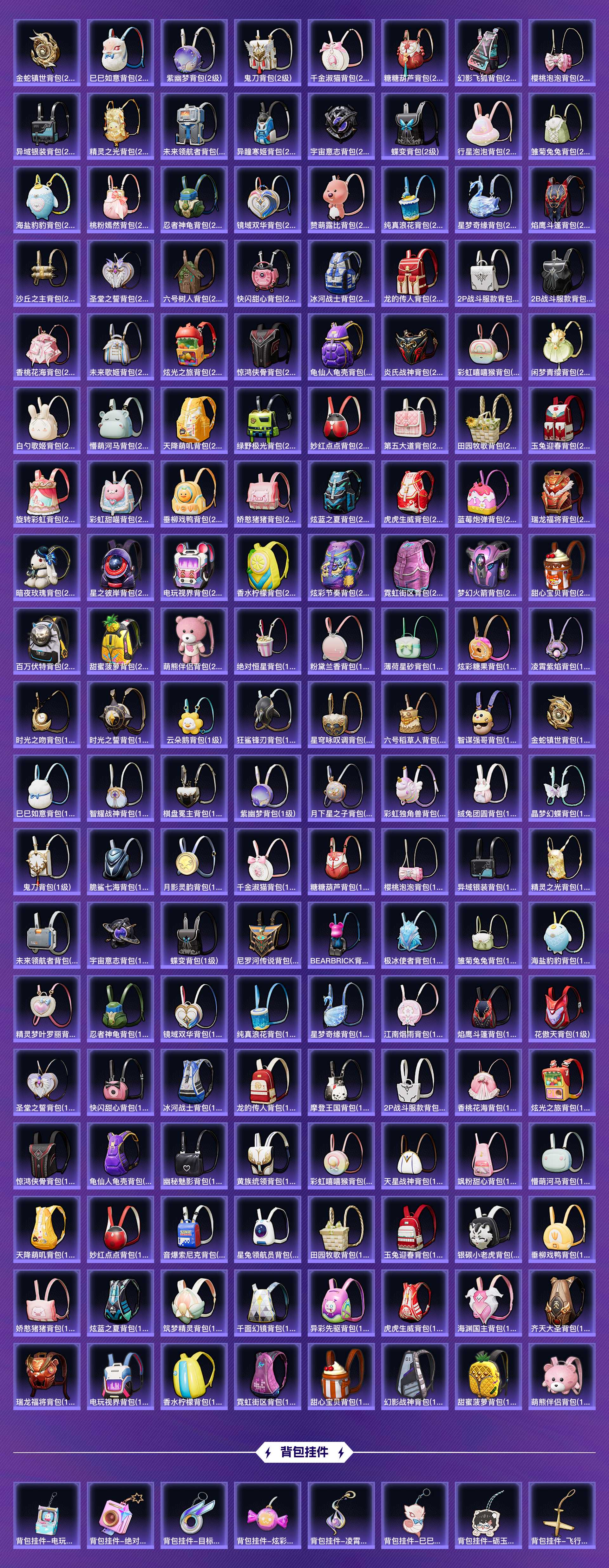 HPCMW416595和平精英账号详情图15