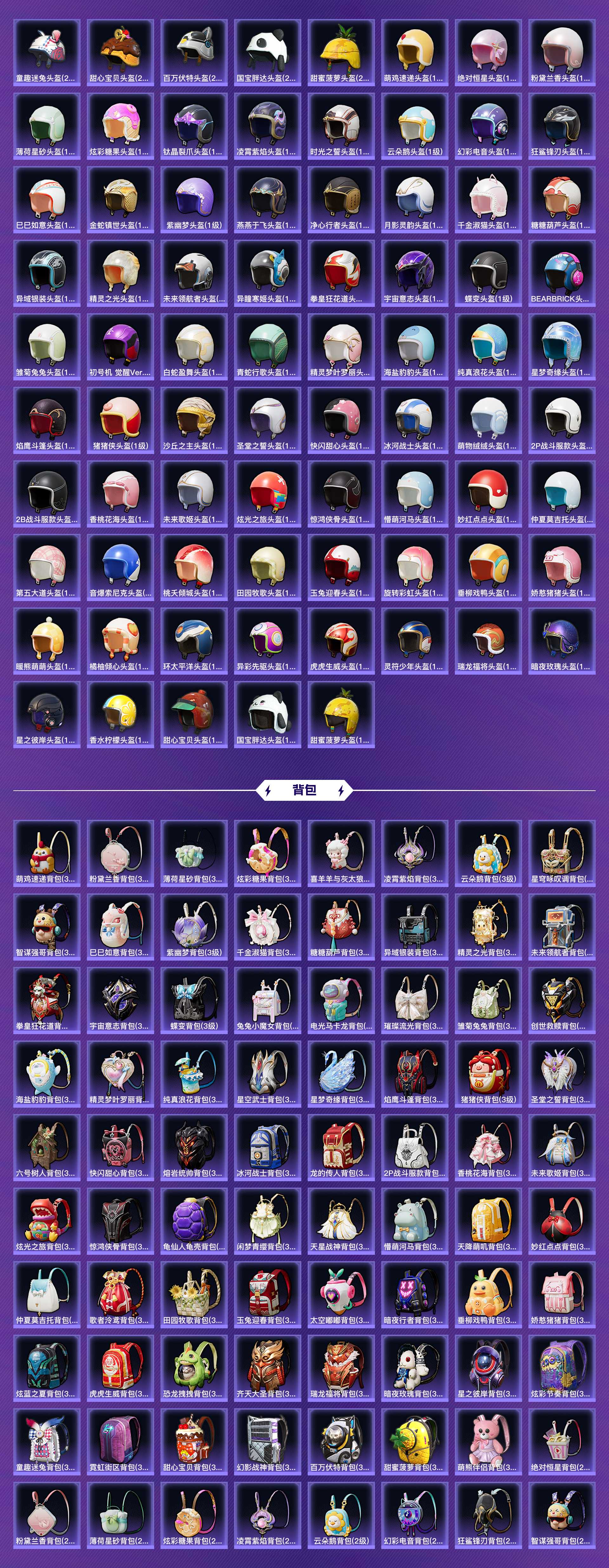 HPCMW416595和平精英账号详情图14