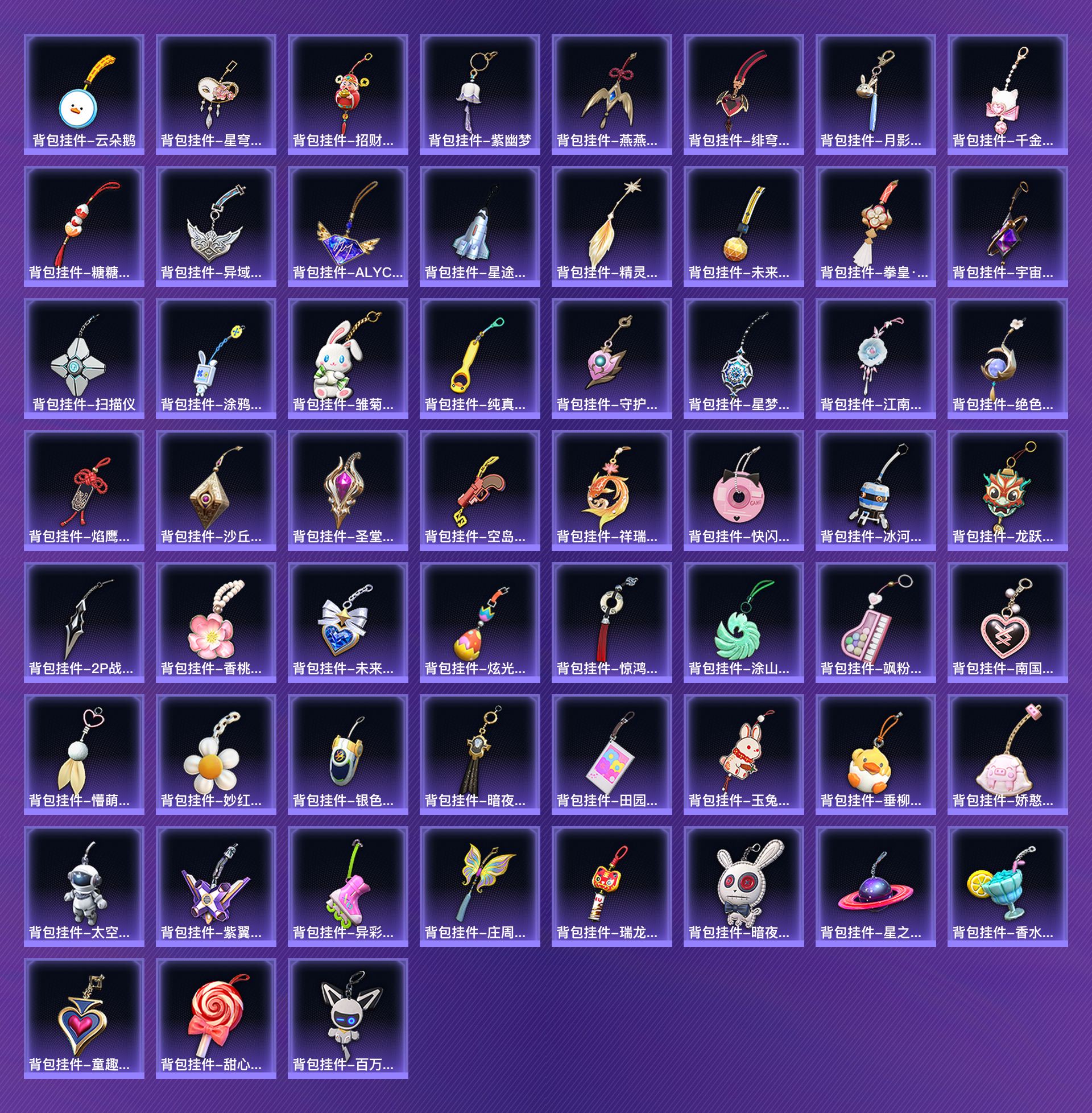 HPCMW416595和平精英账号详情图16