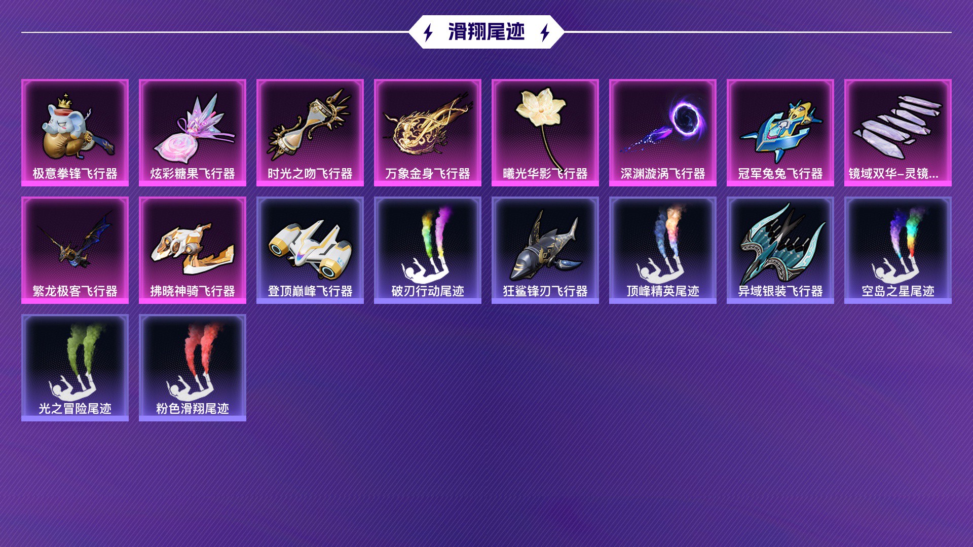 HPCMW416595和平精英账号详情图12