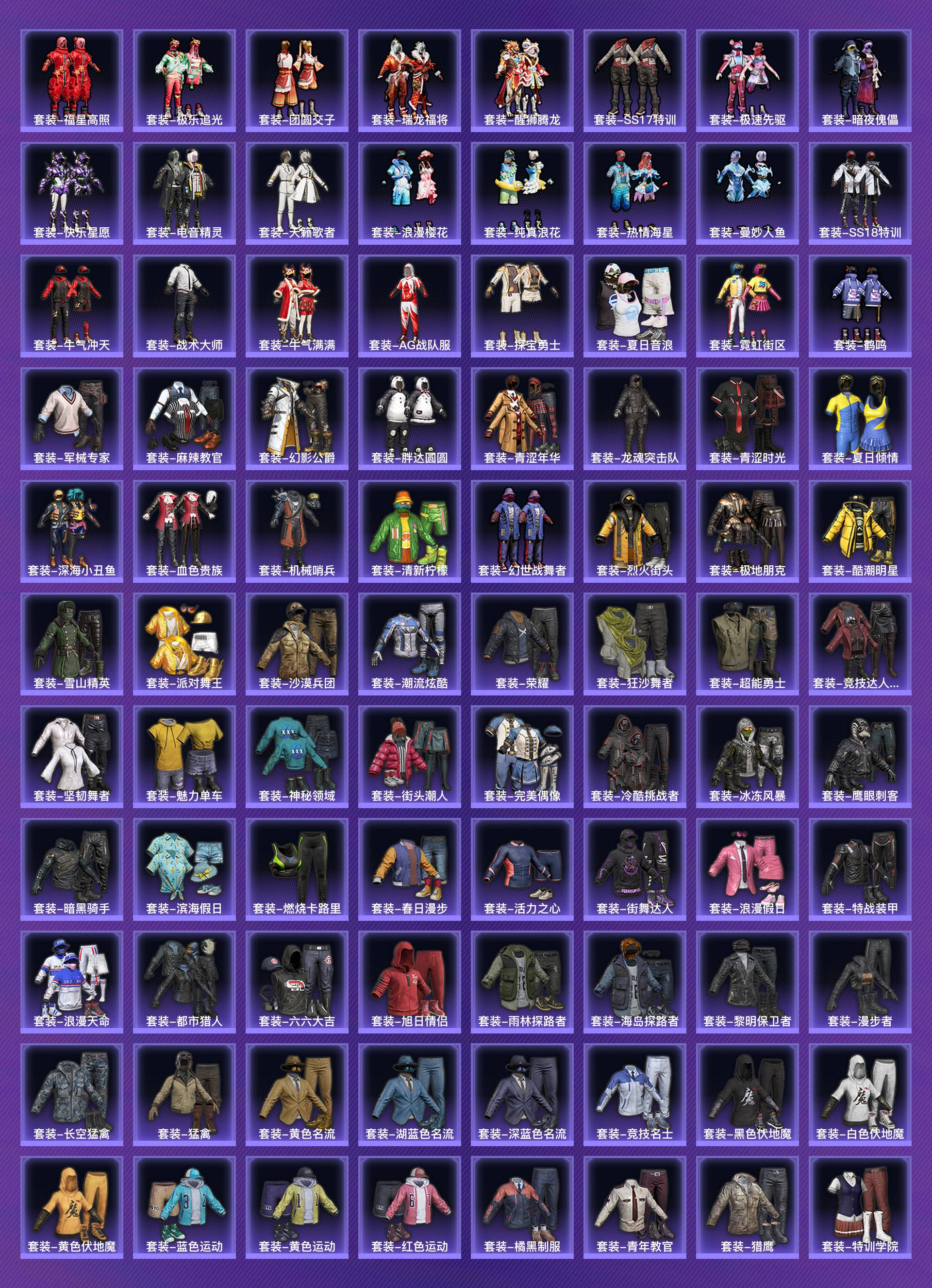 HPCMW416595和平精英账号详情图6