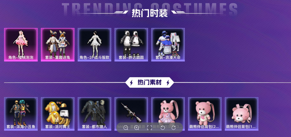 HPCMW416595和平精英账号详情图21