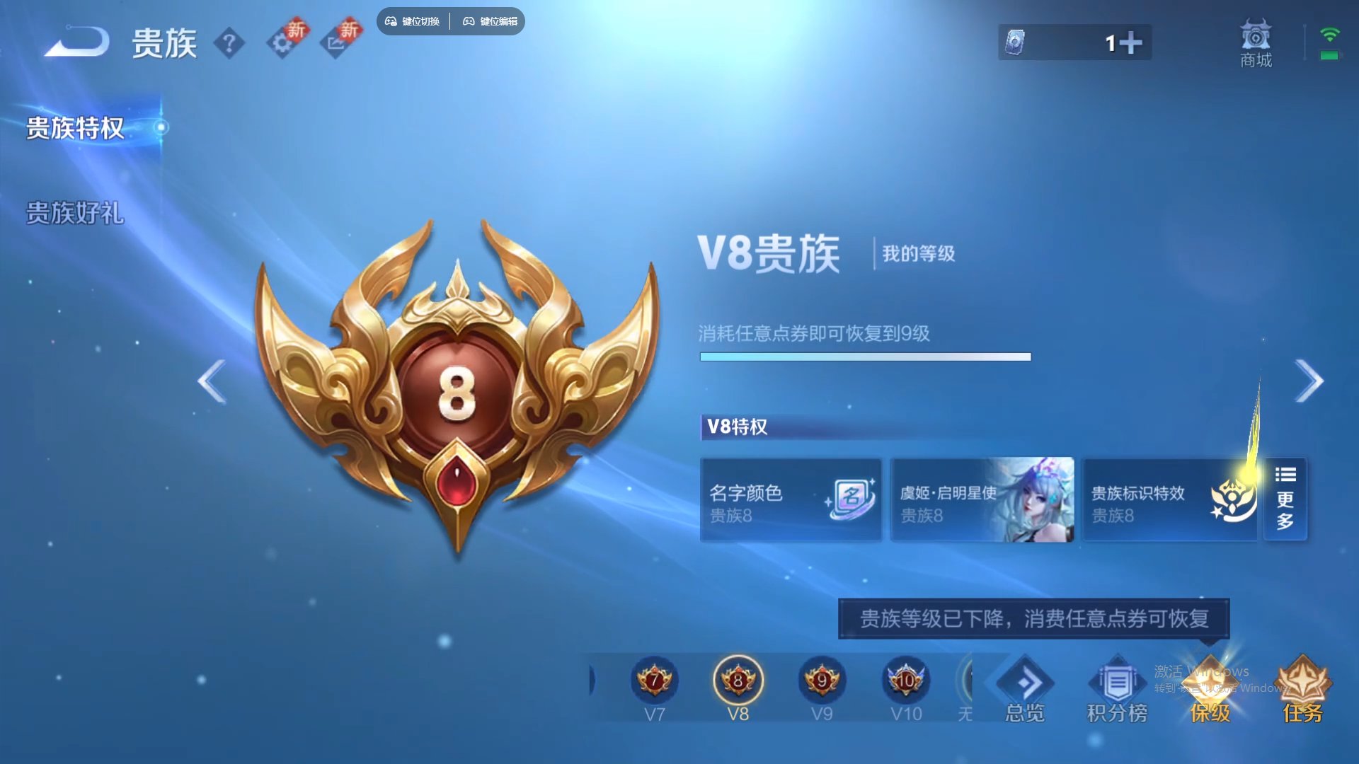 WZCMW428881王者荣耀账号详情图20