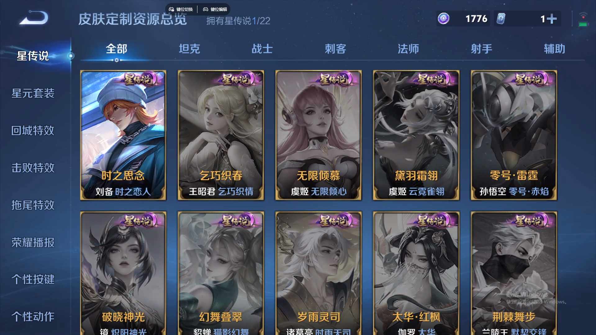 WZCMW428881王者荣耀账号详情图17