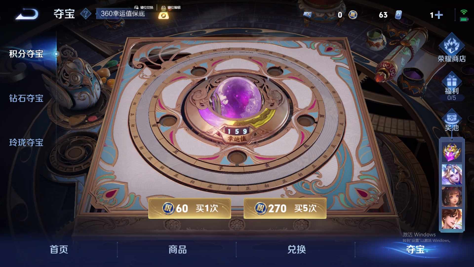 WZCMW428881王者荣耀账号详情图19