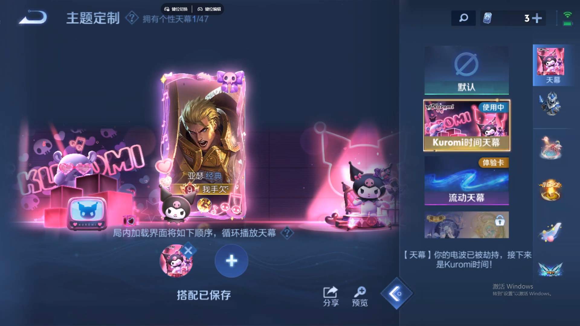 WZCMW428885王者荣耀账号详情图19