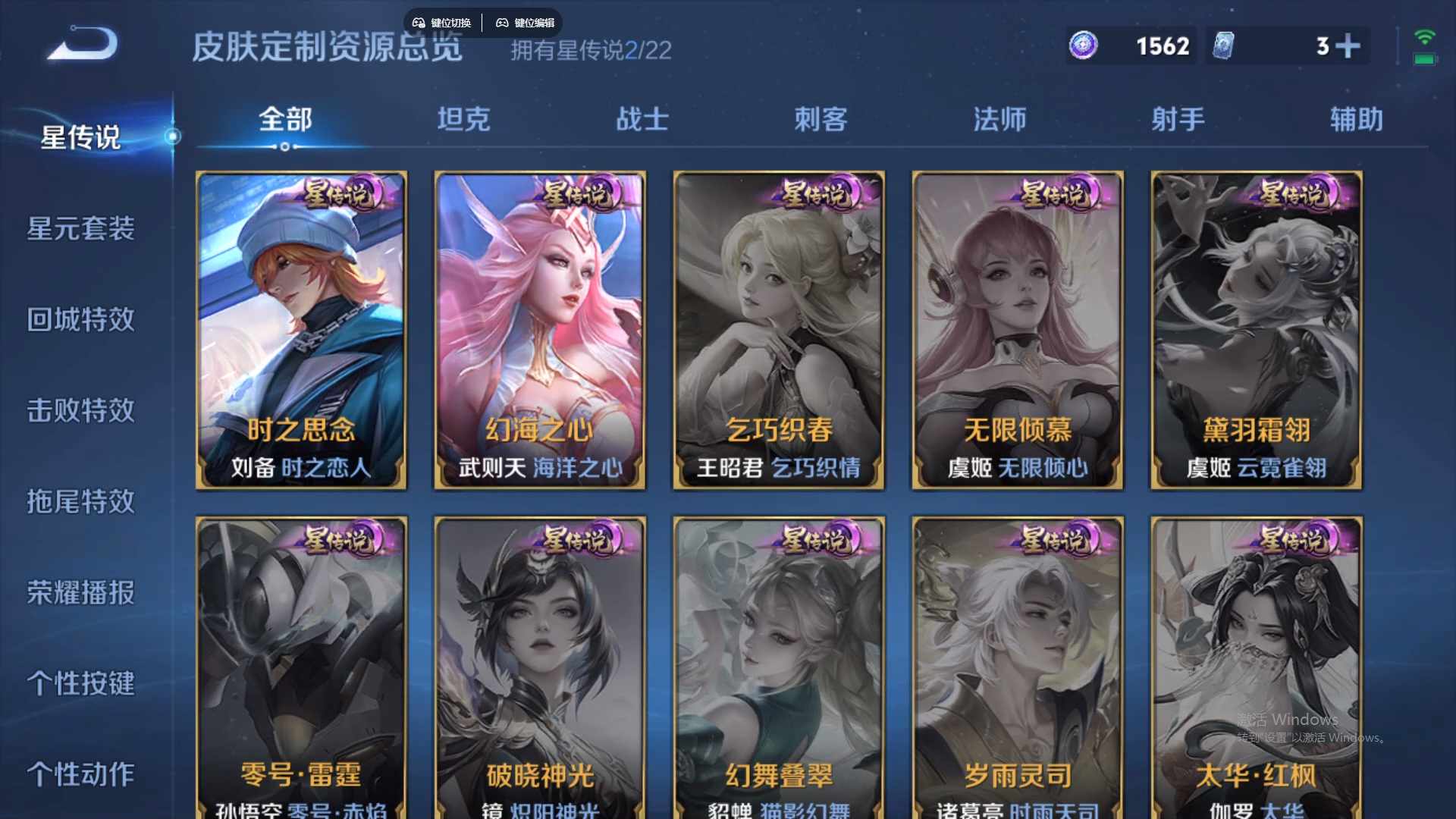 WZCMW428885王者荣耀账号详情图20