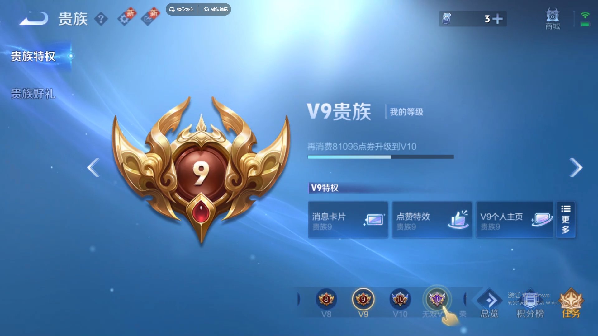 WZCMW428885王者荣耀账号详情图23