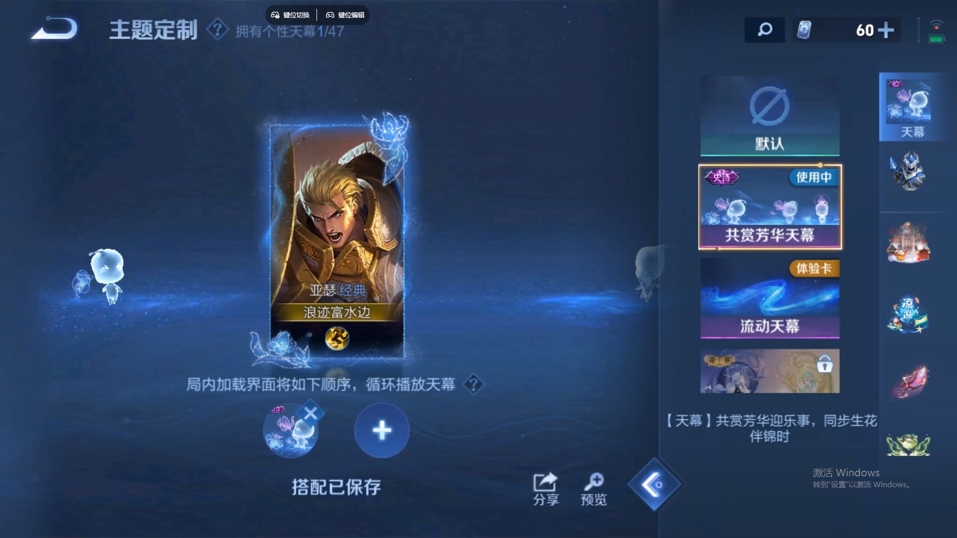 WZCMW428869王者荣耀账号详情图17