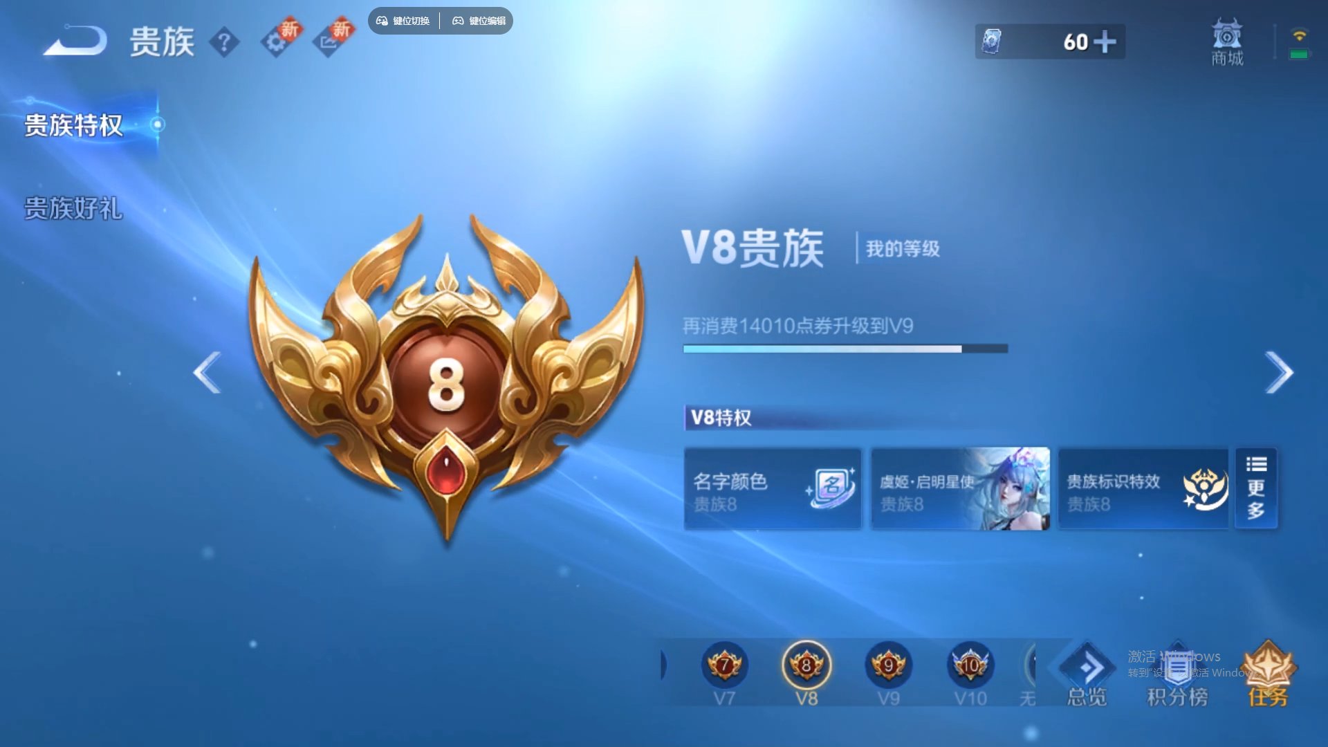 WZCMW428869王者荣耀账号详情图21