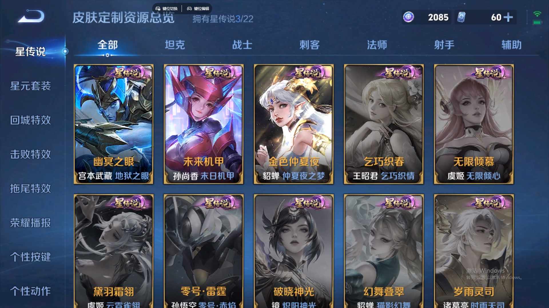 WZCMW428869王者荣耀账号详情图18