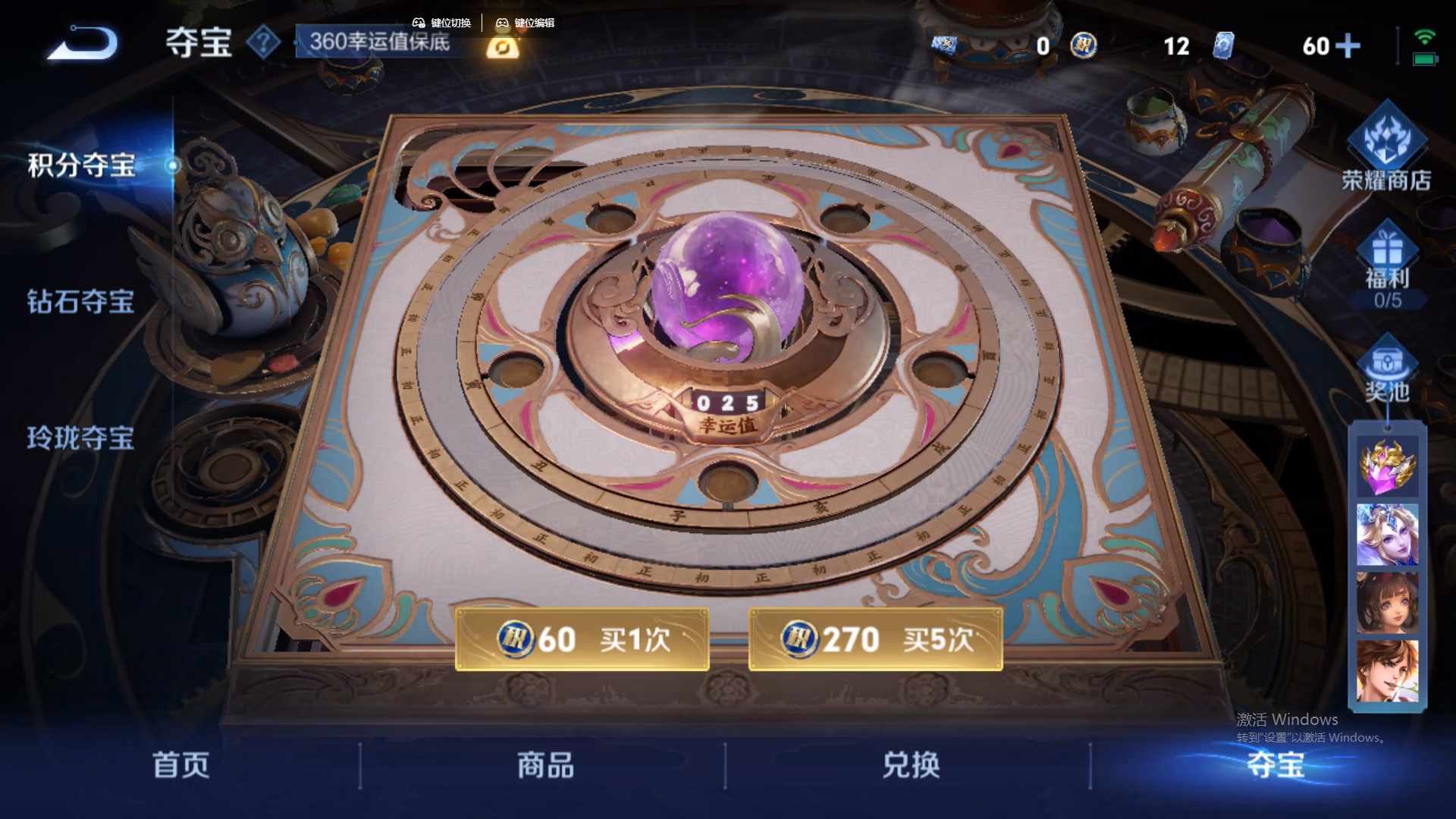 WZCMW428869王者荣耀账号详情图20