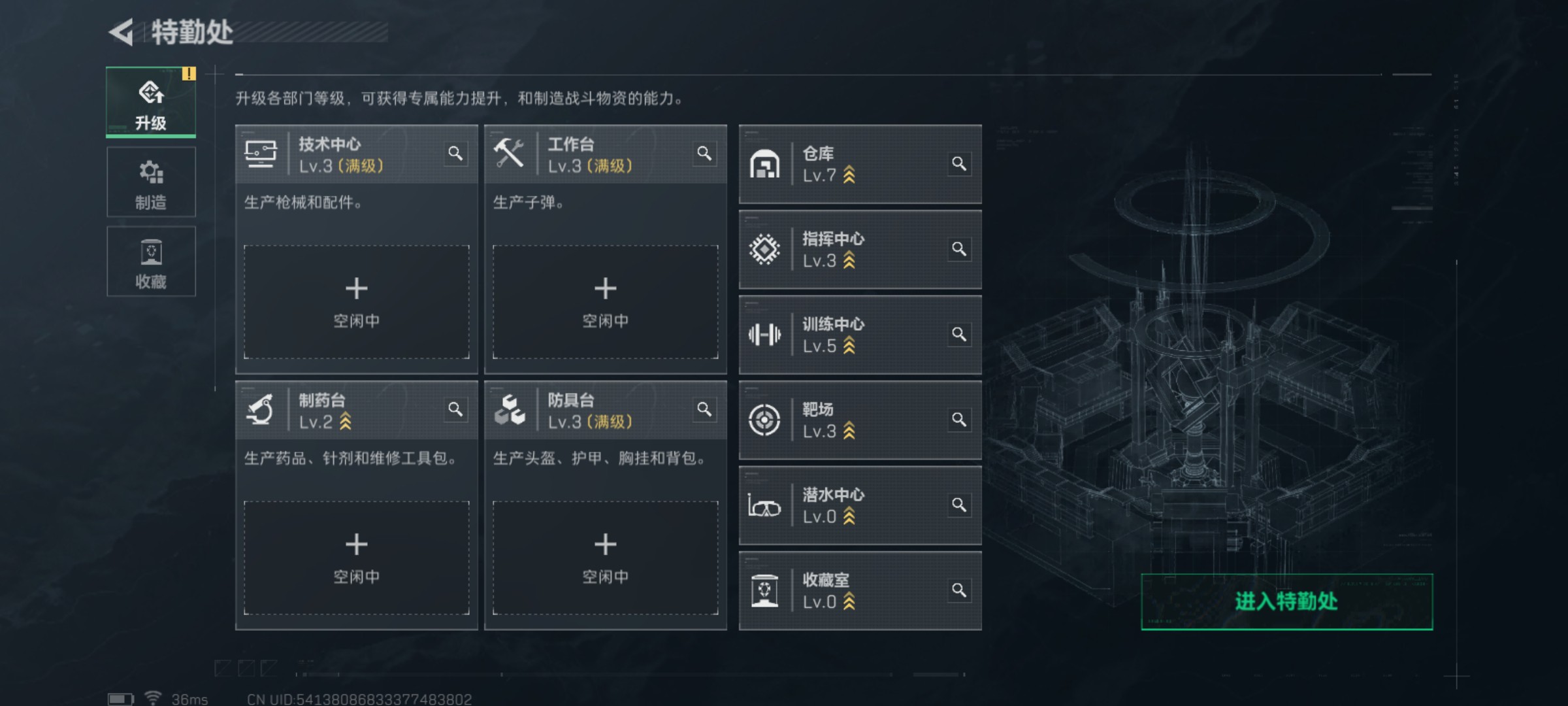 SJZCMW46501三角洲行动账号详情图5