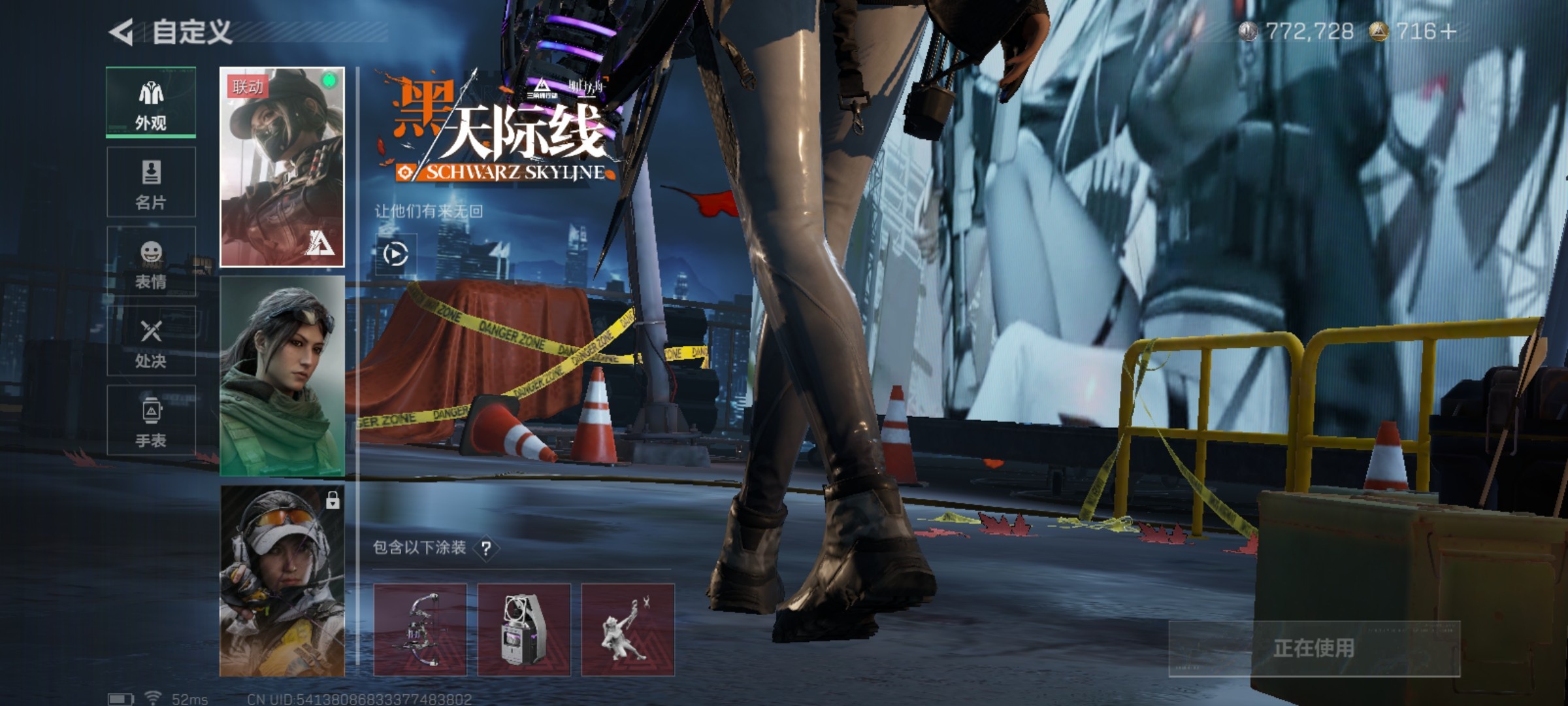 SJZCMW46501三角洲行动账号详情图22