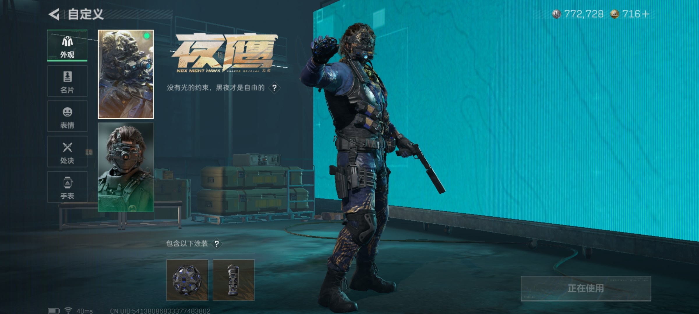 SJZCMW46501三角洲行动账号详情图19