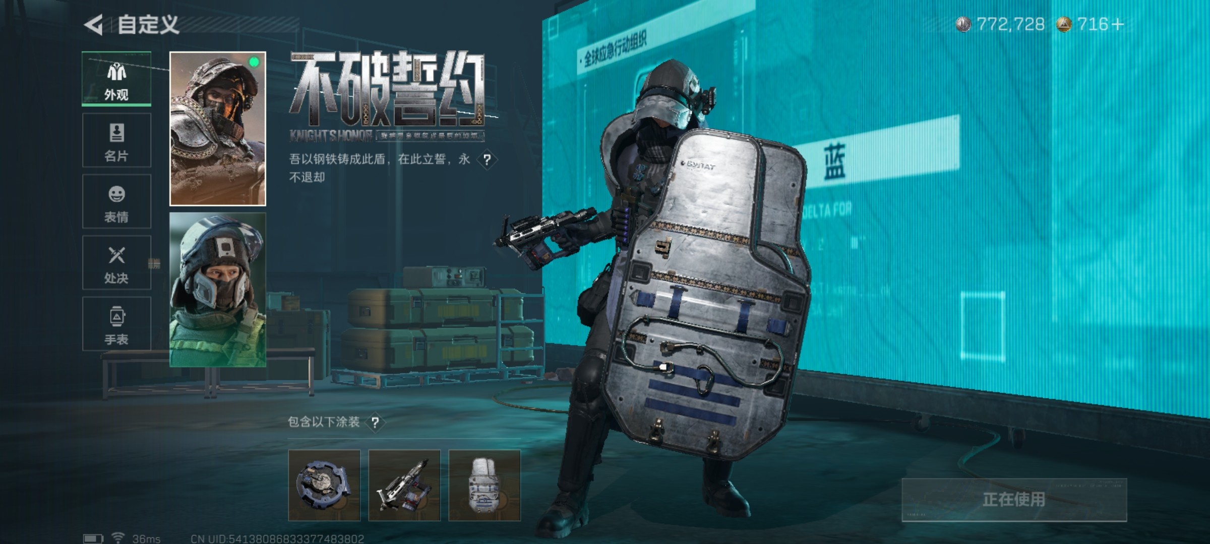 SJZCMW46501三角洲行动账号详情图21