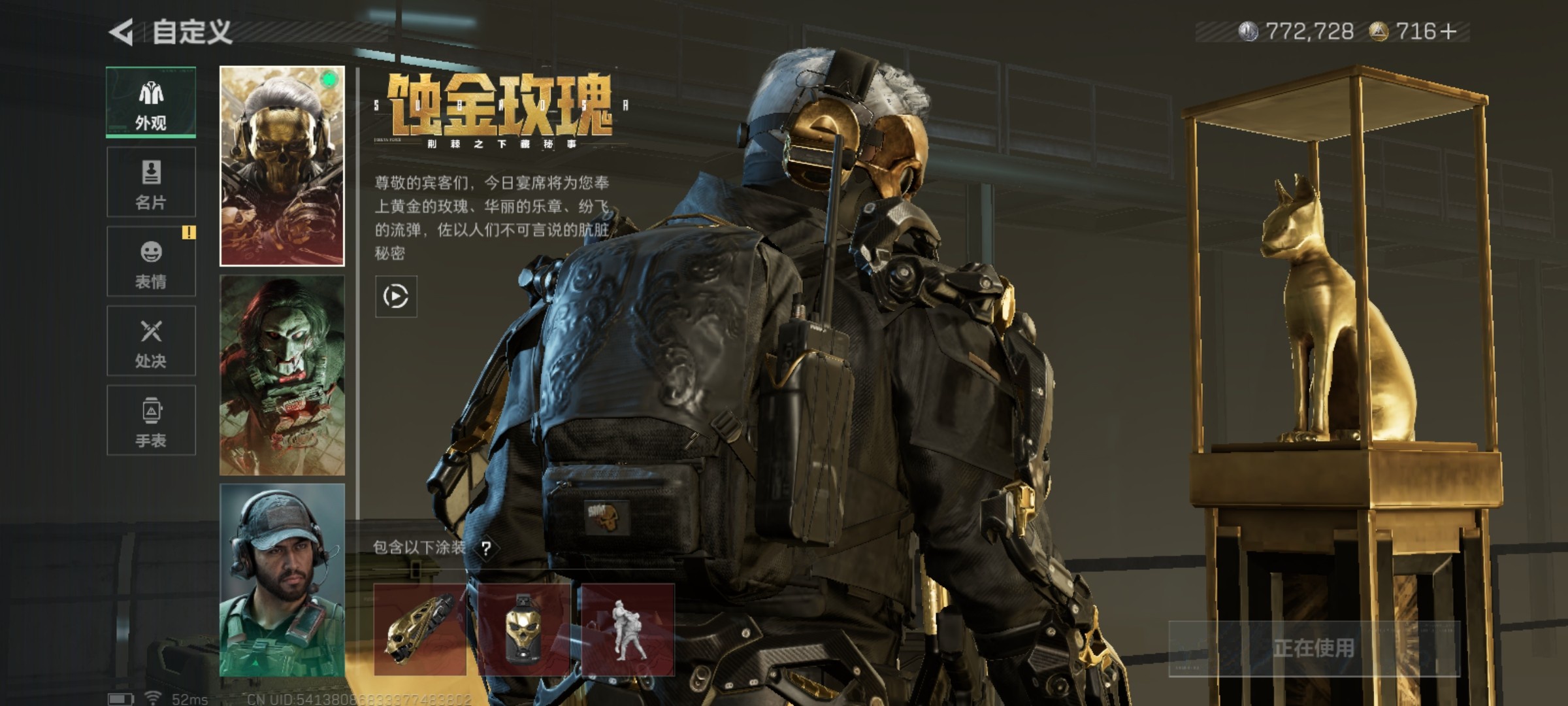 SJZCMW46501三角洲行动账号详情图16