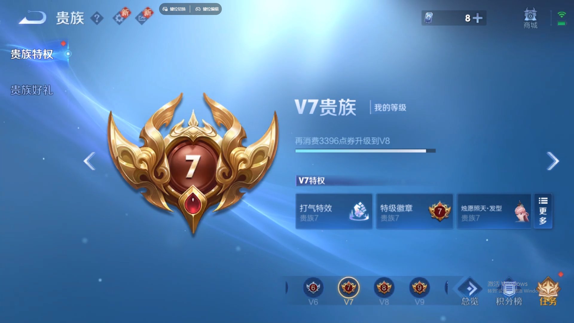 WZCMW428859王者荣耀账号详情图18 WZCMW428859王者荣耀账号详情图18