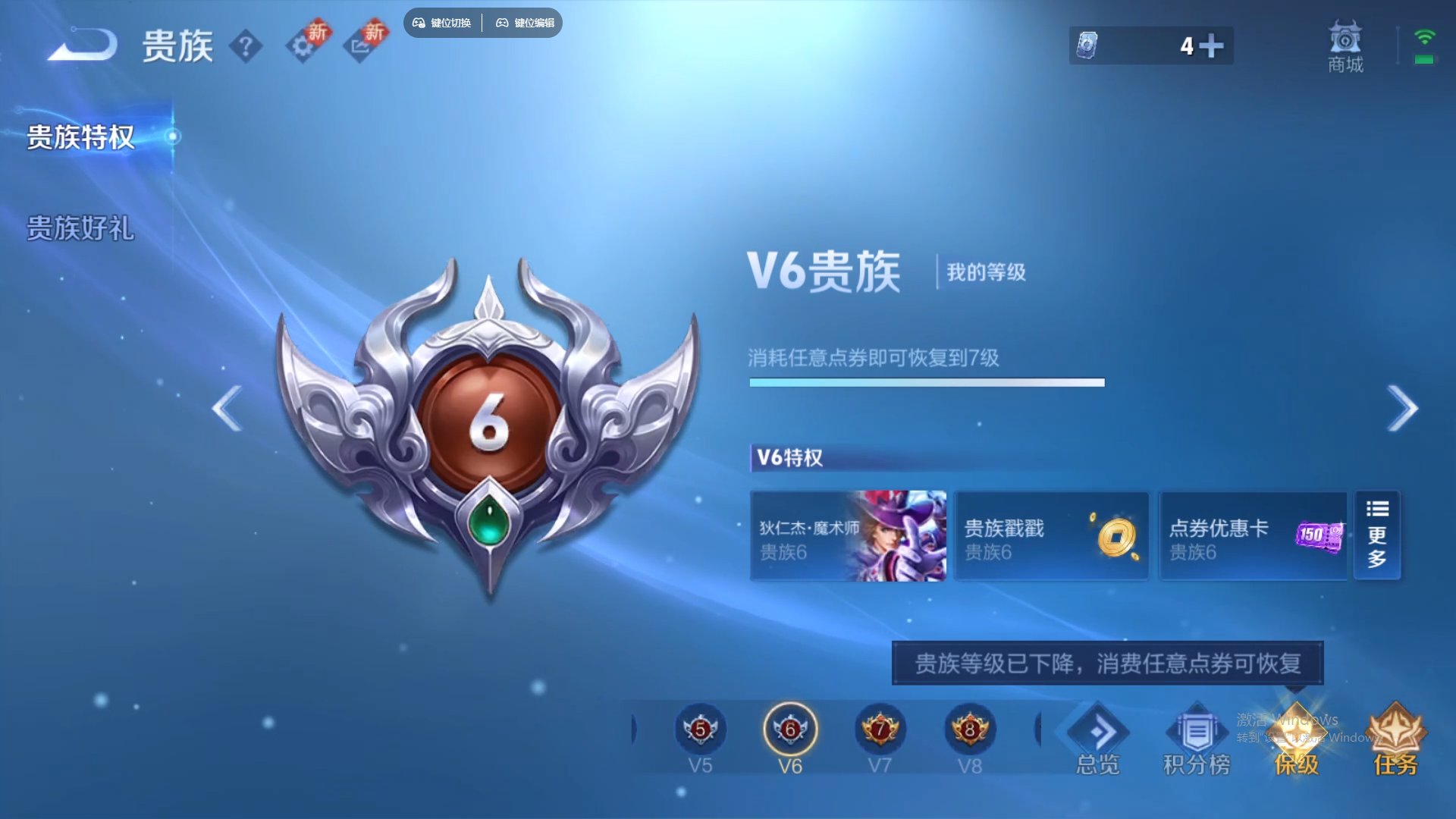 WZCMW428862王者荣耀账号详情图18 WZCMW428862王者荣耀账号详情图18