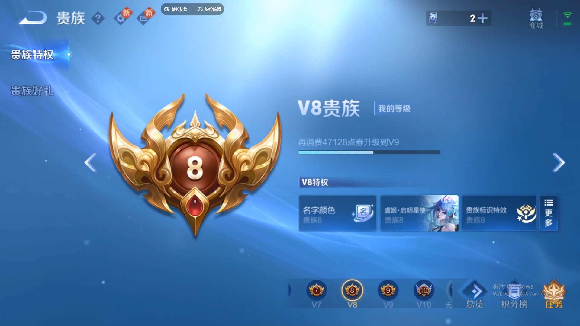 WZCMW428867王者荣耀账号详情图21 WZCMW428867王者荣耀账号详情图21