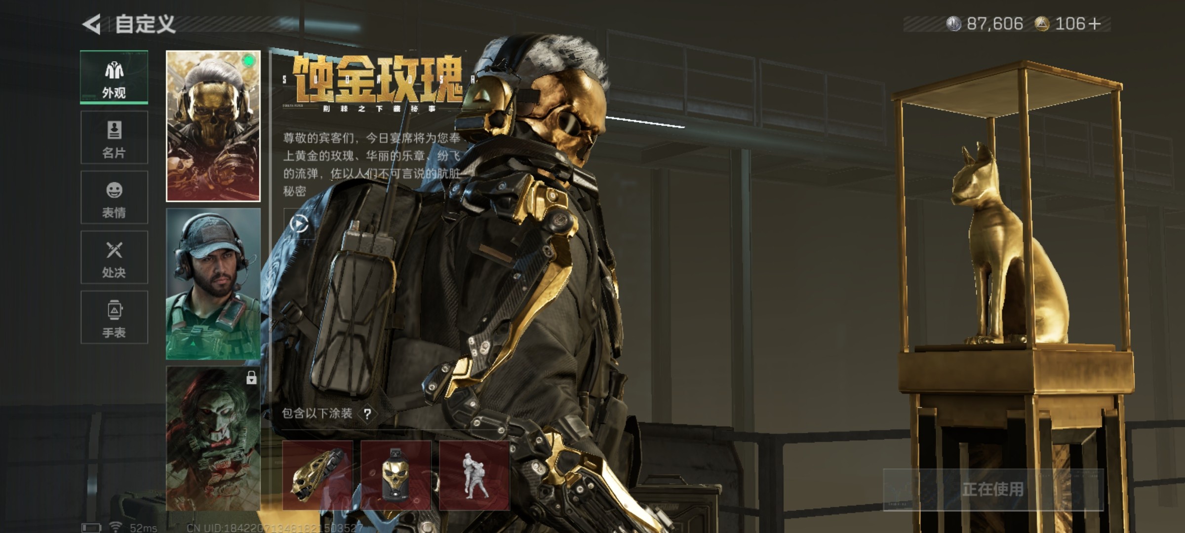 SJZCMW46499三角洲行动账号详情图17