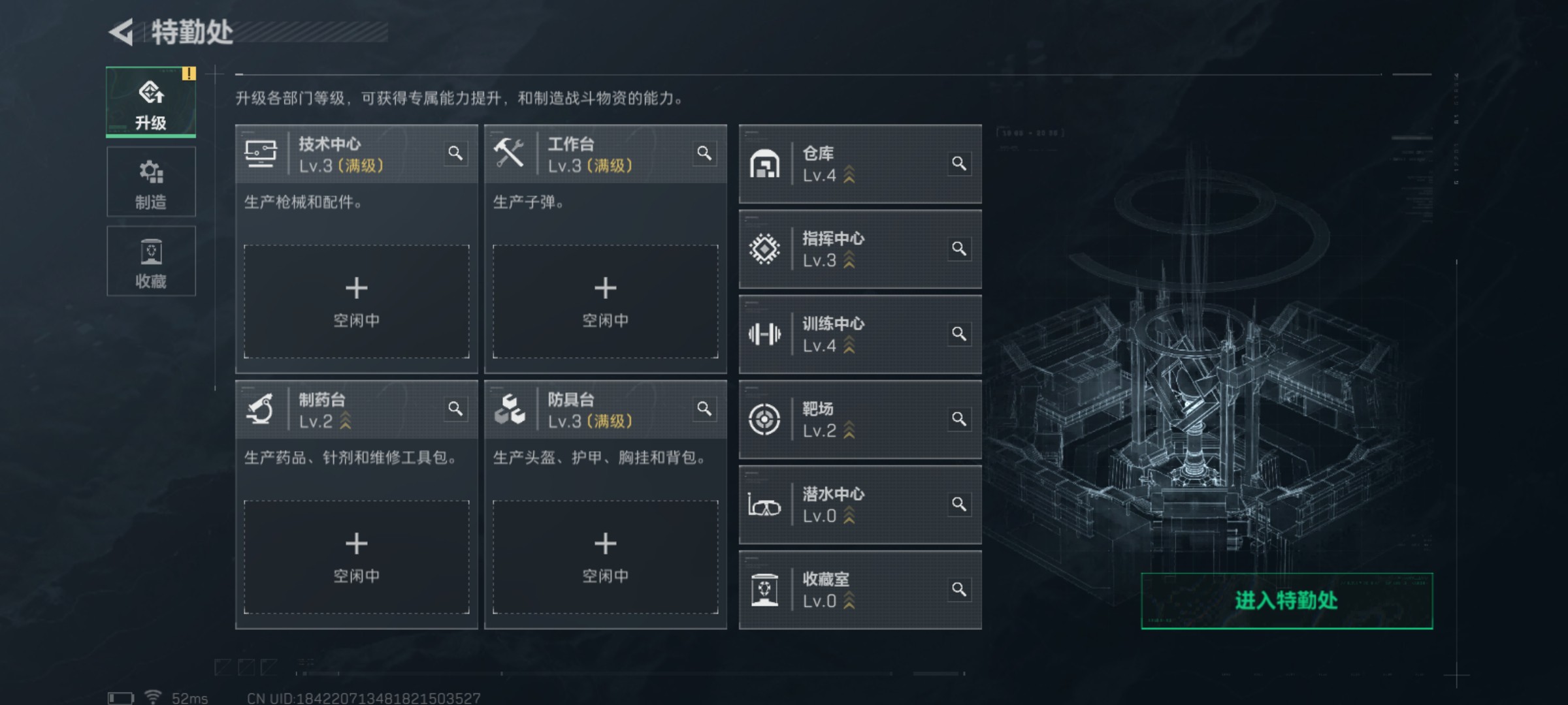 SJZCMW46499三角洲行动账号详情图5