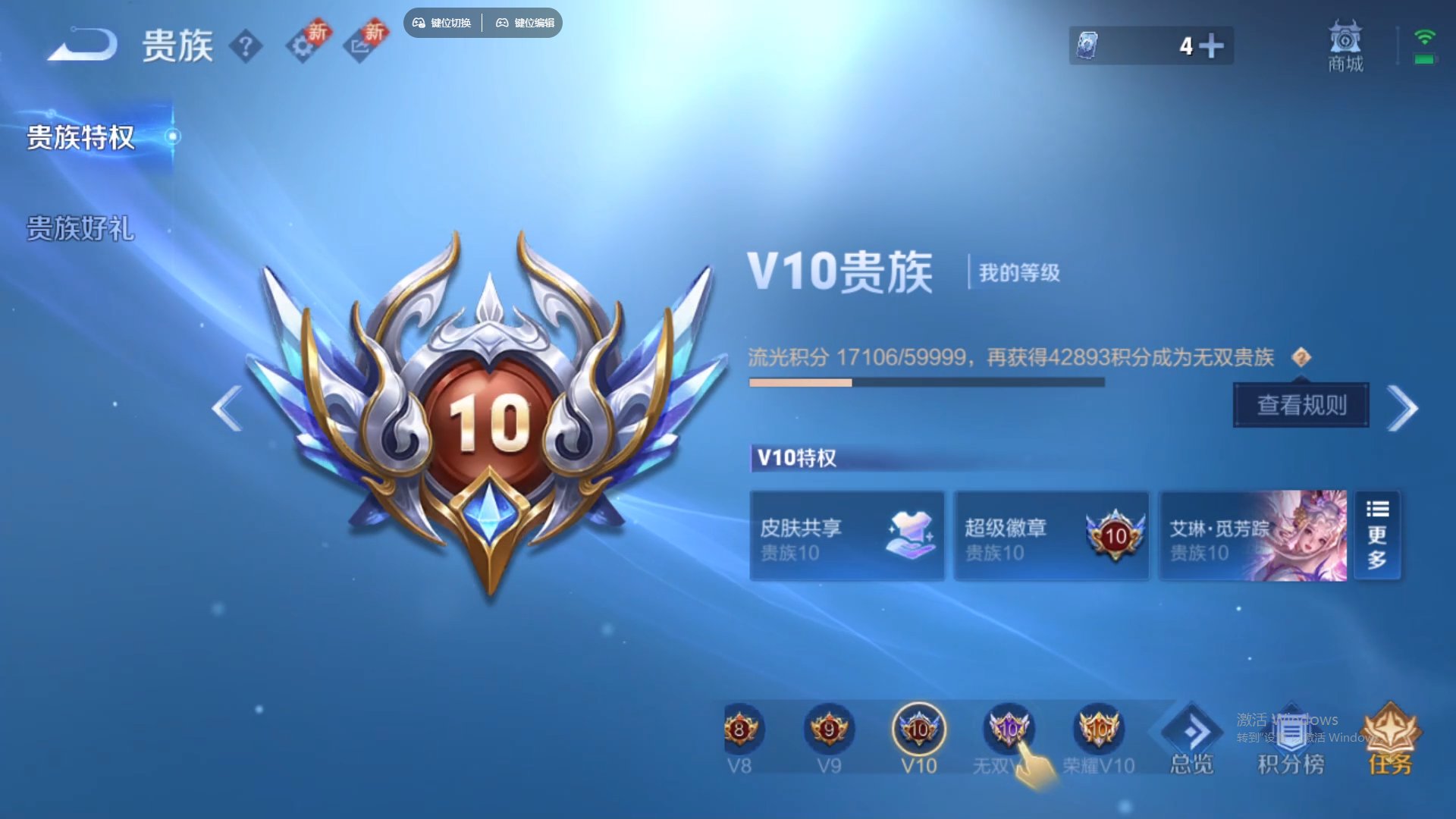 WZCMW428857王者荣耀账号详情图20 WZCMW428857王者荣耀账号详情图20