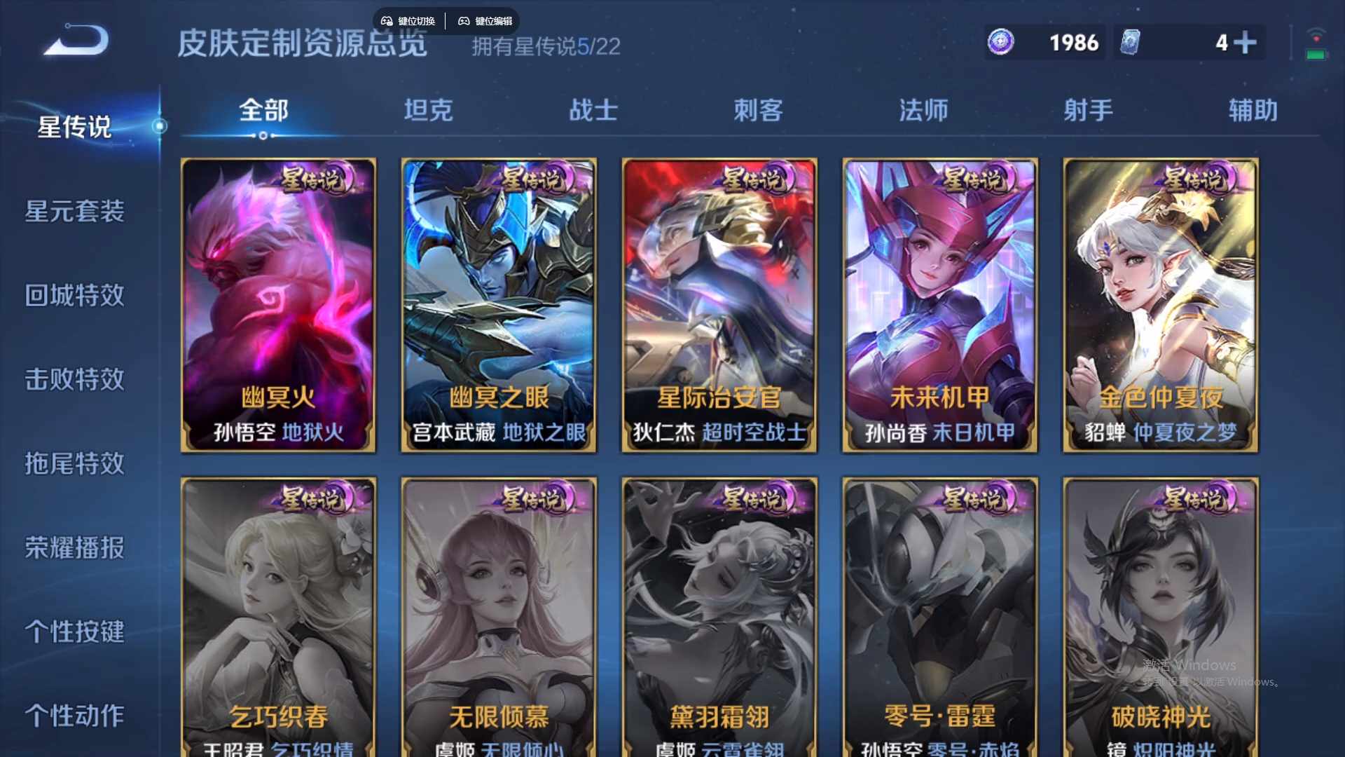 WZCMW428857王者荣耀账号详情图18 WZCMW428857王者荣耀账号详情图18