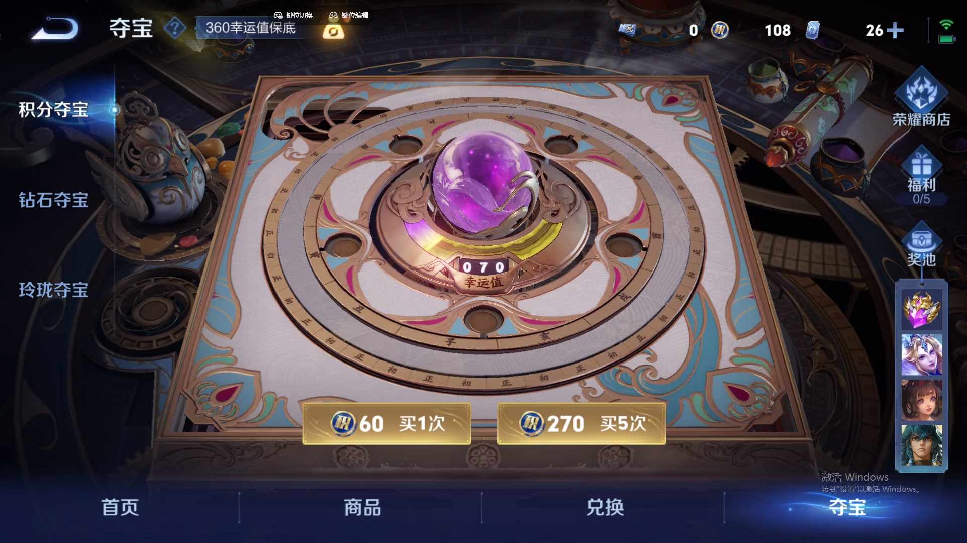 WZCMW428854王者荣耀账号详情图19