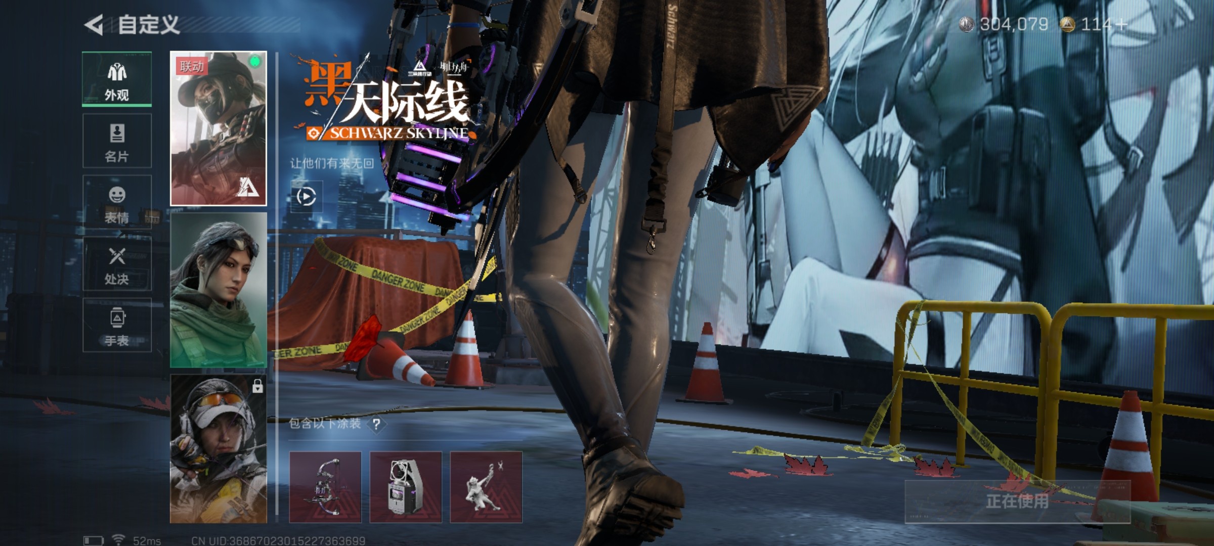 SJZCMW46498三角洲行动账号详情图14