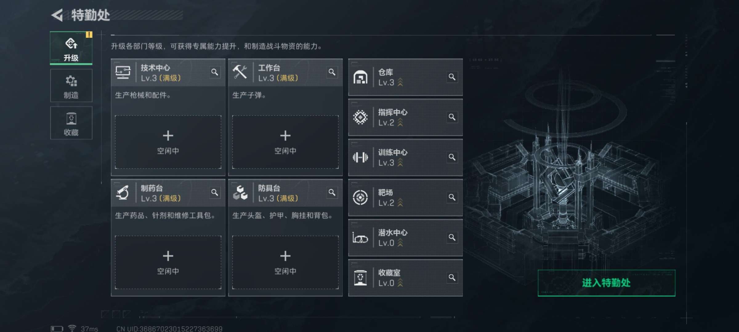 SJZCMW46498三角洲行动账号详情图5