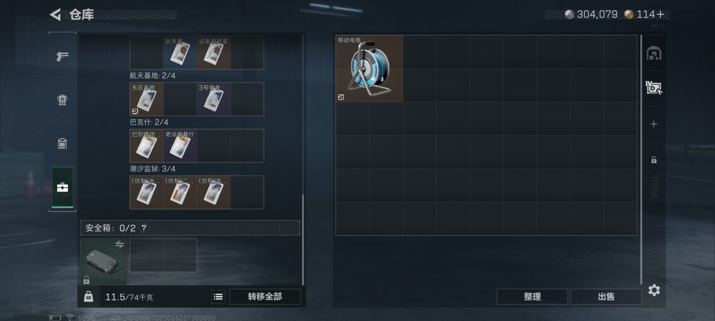 SJZCMW46498三角洲行动账号详情图7