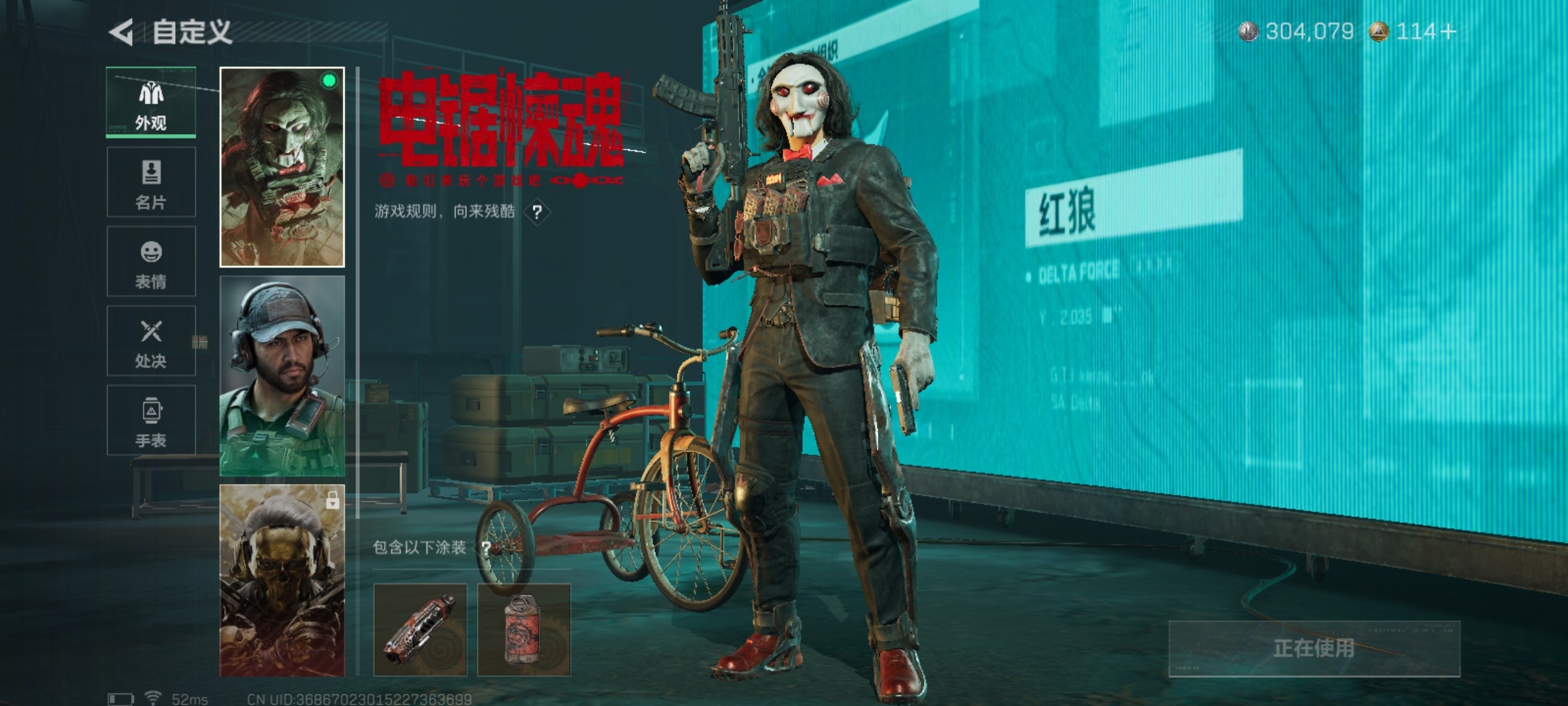 SJZCMW46498三角洲行动账号详情图12