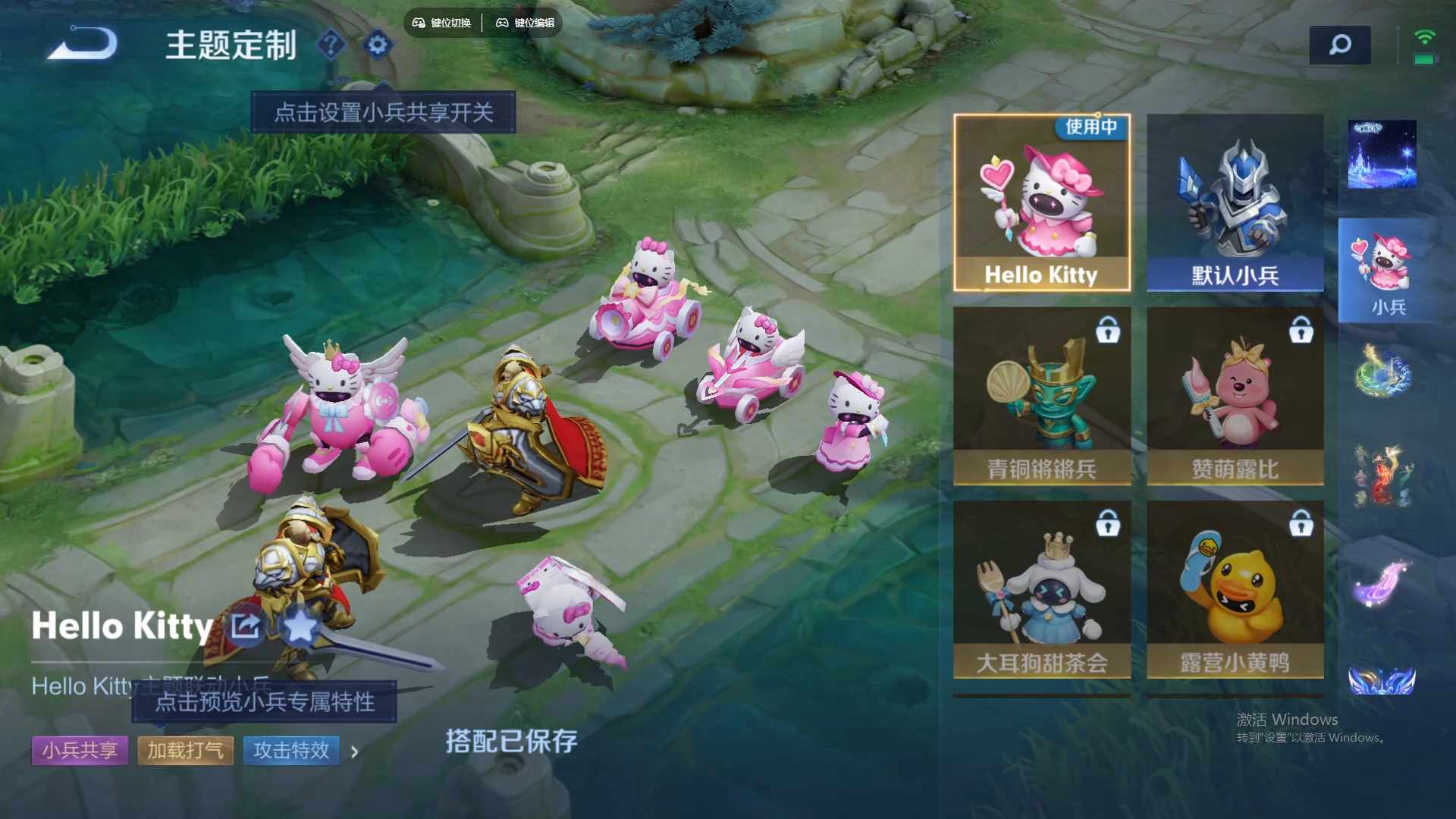 WZCMW428851王者荣耀账号详情图23 WZCMW428851王者荣耀账号详情图23