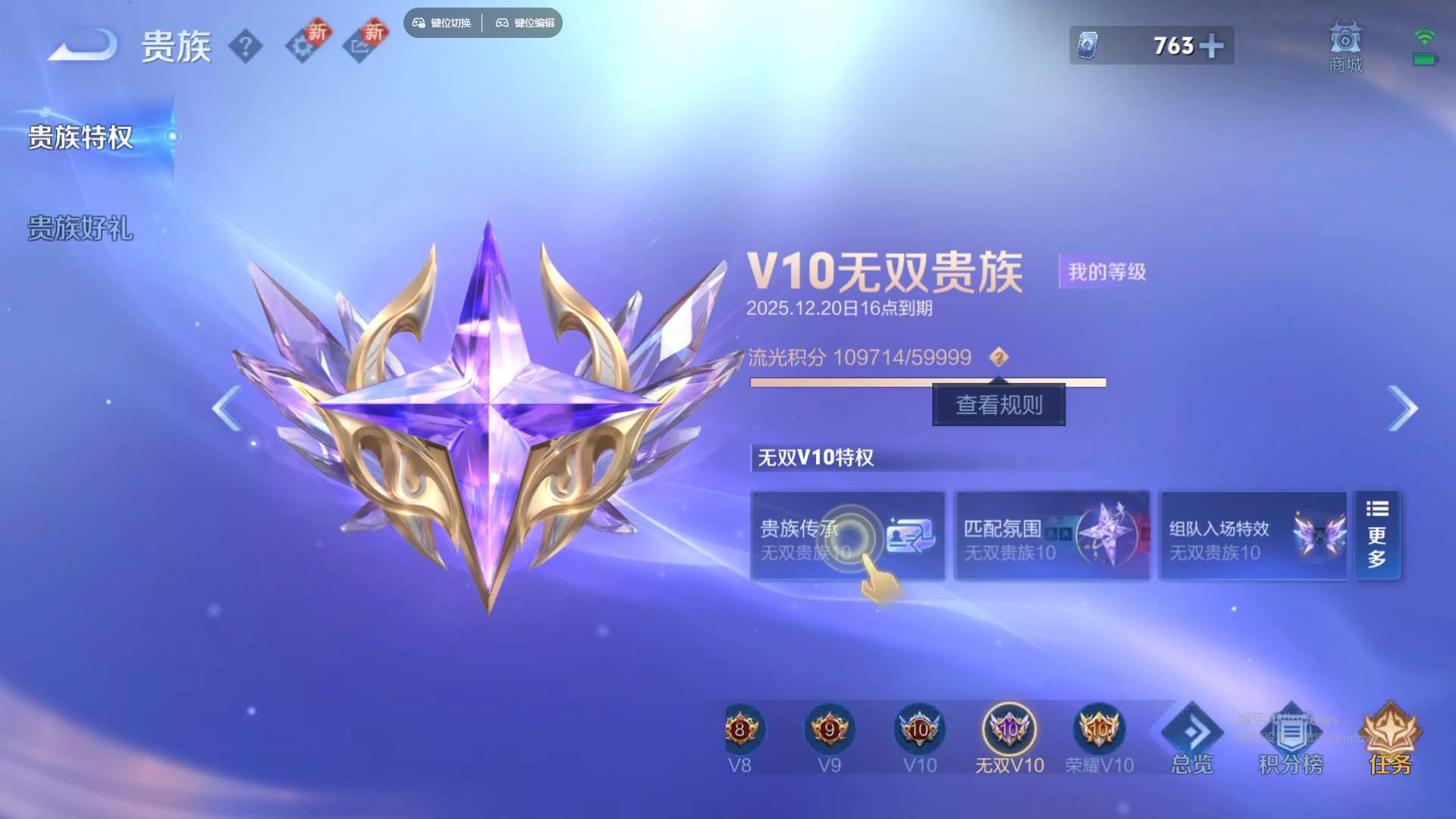 WZCMW428851王者荣耀账号详情图27 WZCMW428851王者荣耀账号详情图27