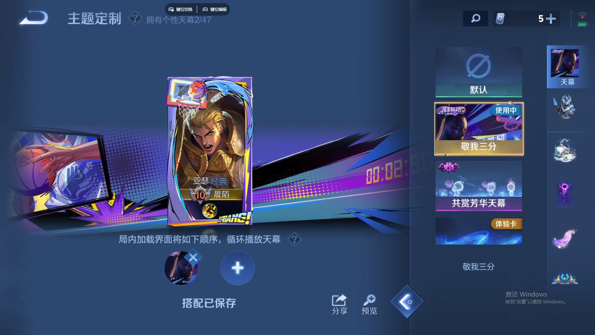 WZCMW428858王者荣耀账号详情图19 WZCMW428858王者荣耀账号详情图19