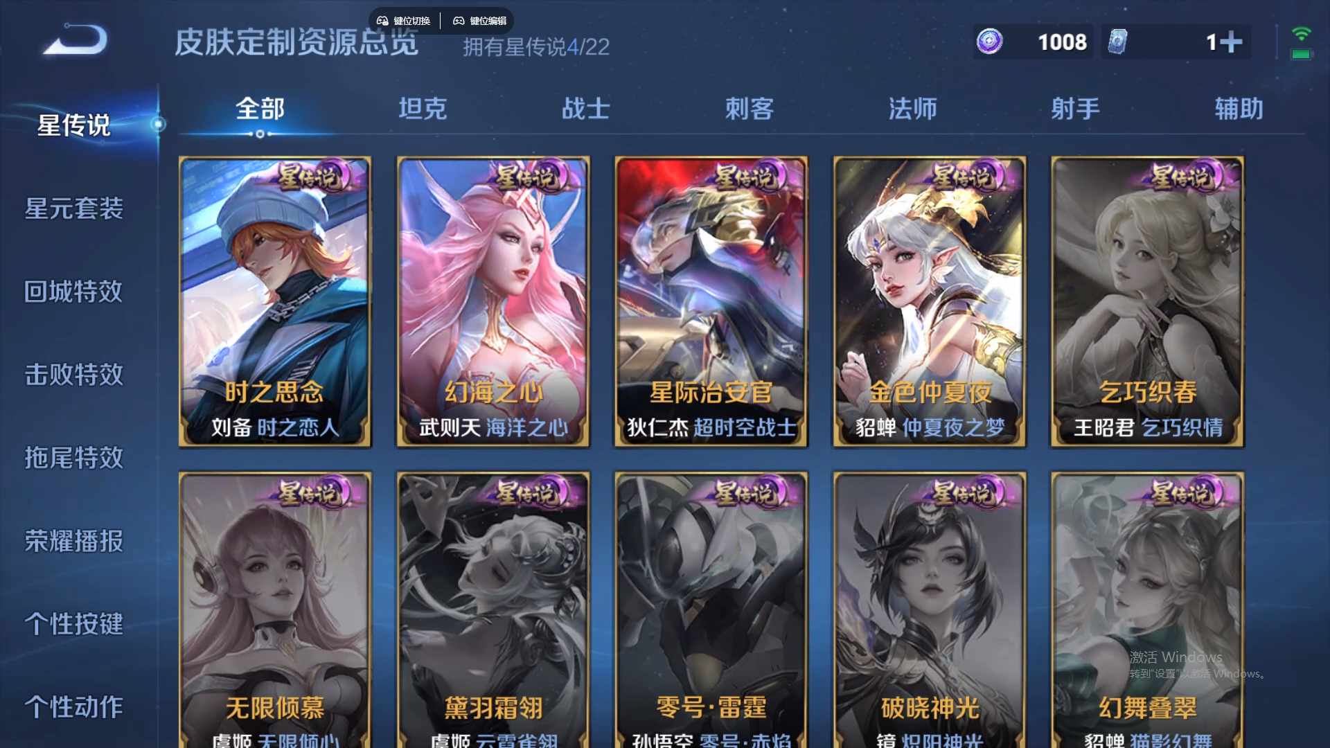 WZCMW428849王者荣耀账号详情图23