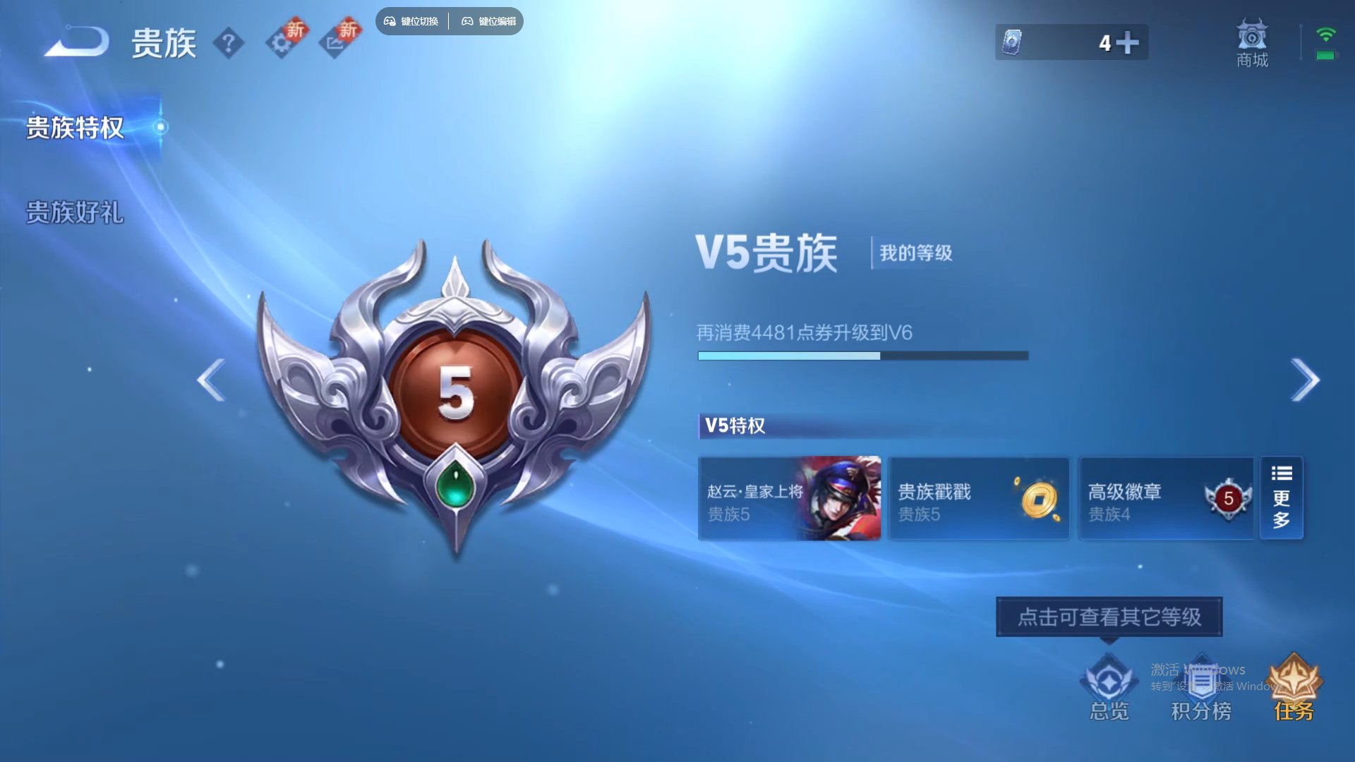 WZCMW428842王者荣耀账号详情图17