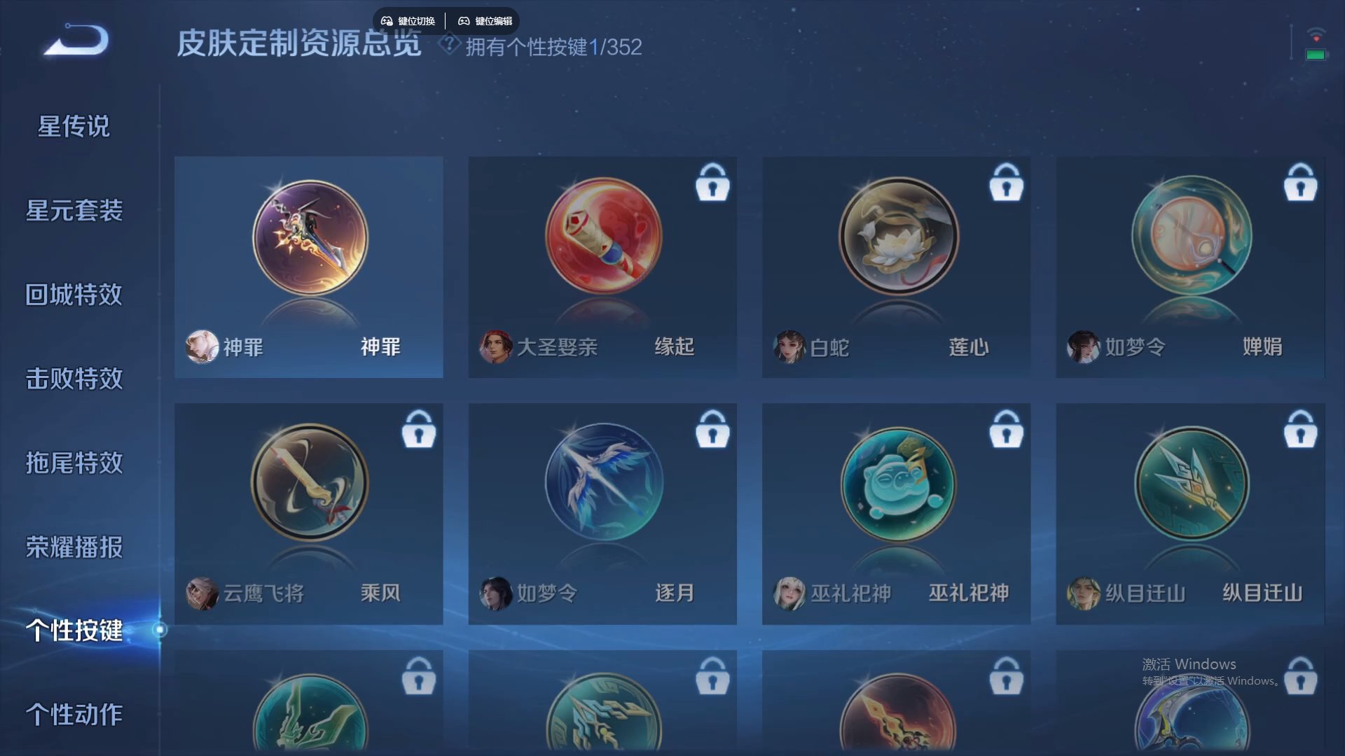 WZCMW428842王者荣耀账号详情图15