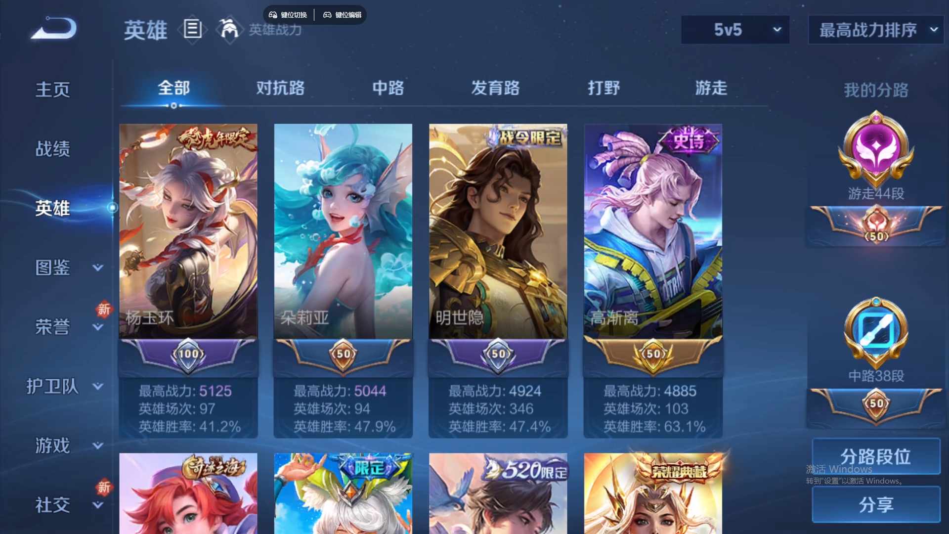 WZCMW428846王者荣耀账号详情图11