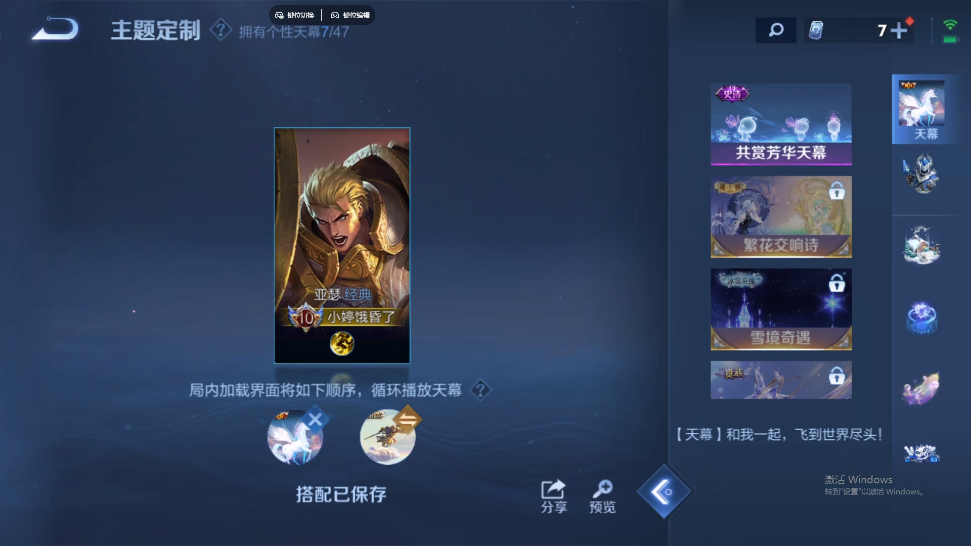 WZCMW428846王者荣耀账号详情图18