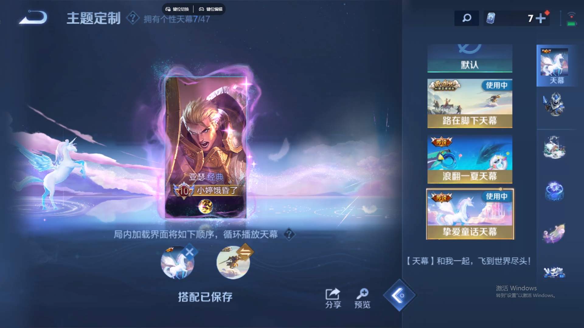 WZCMW428846王者荣耀账号详情图16