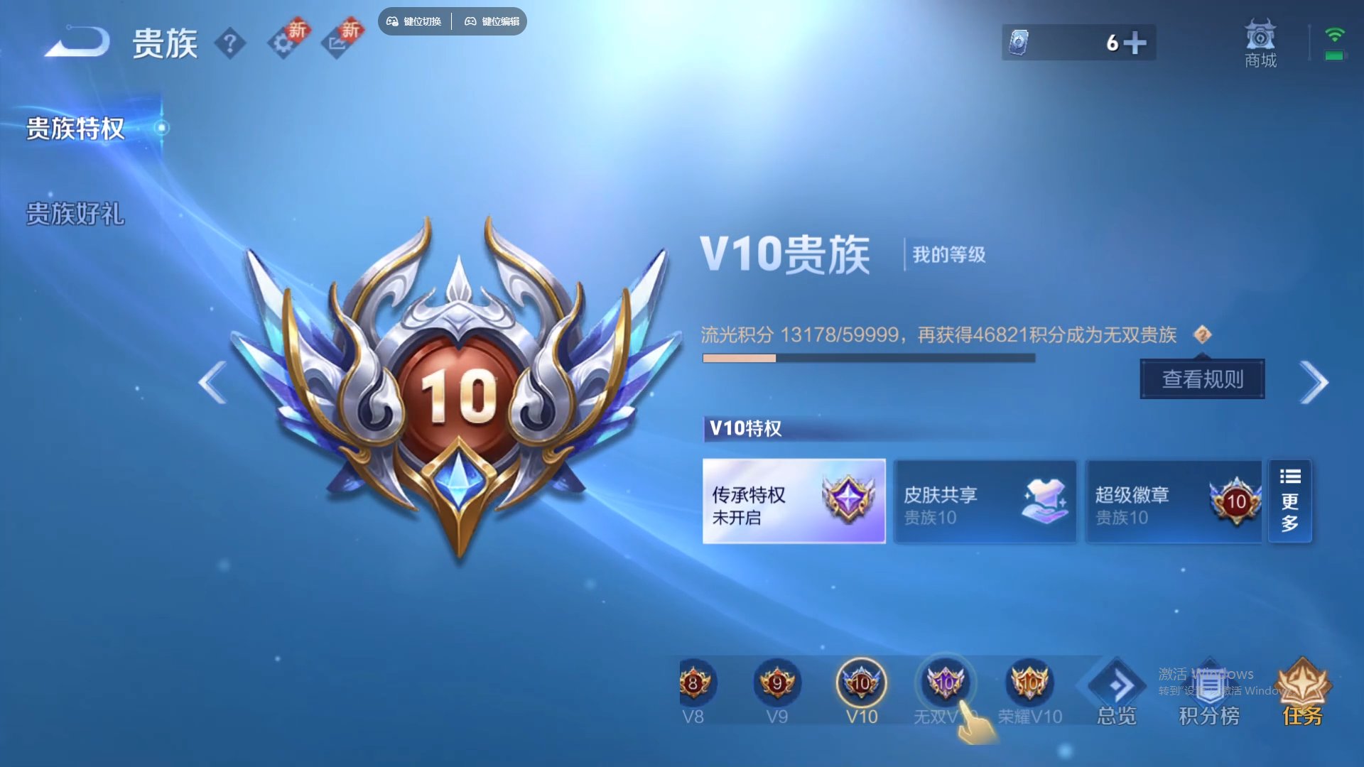 WZCMW428839王者荣耀账号详情图22