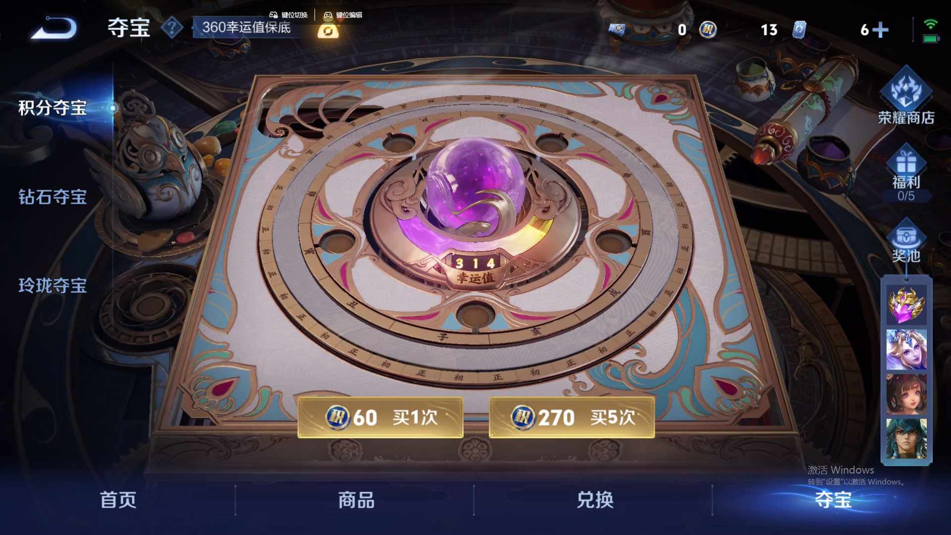 WZCMW428839王者荣耀账号详情图21