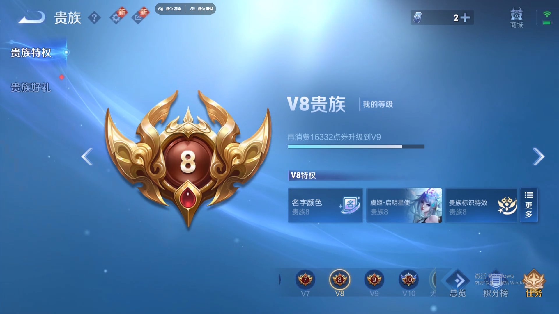 WZCMW428838王者荣耀账号详情图18