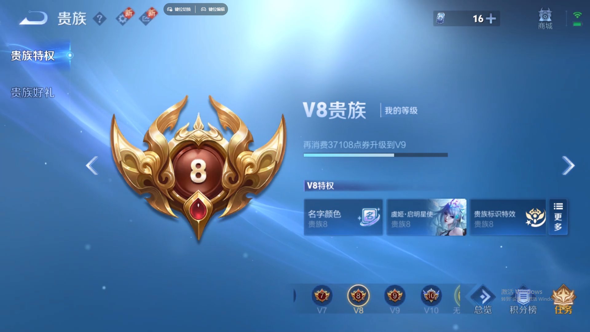 WZCMW428825王者荣耀账号详情图23 WZCMW428825王者荣耀账号详情图23