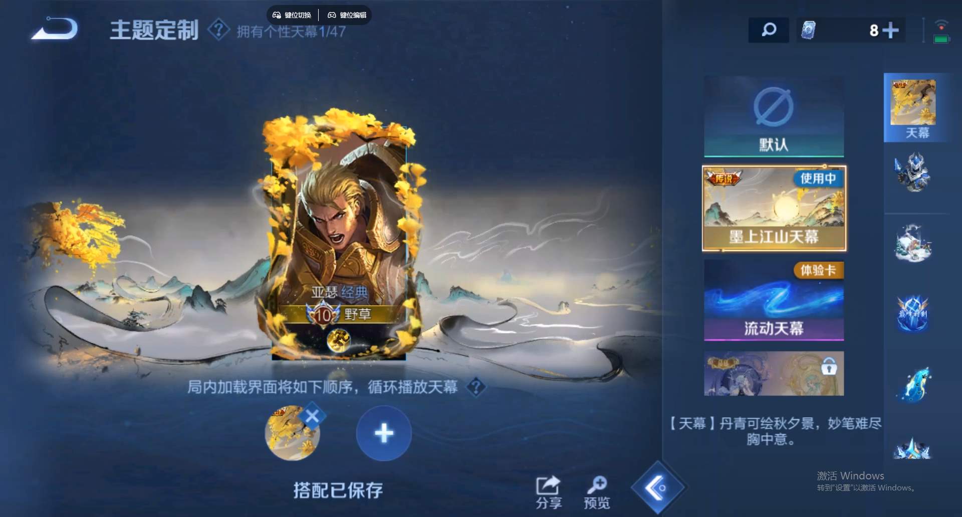 WZCMW428828王者荣耀账号详情图19