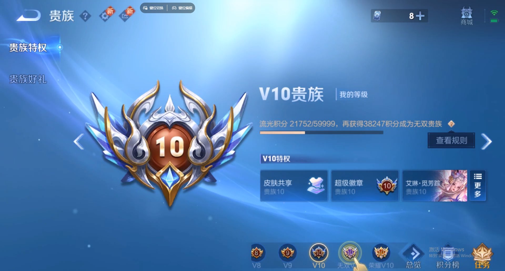 WZCMW428828王者荣耀账号详情图23