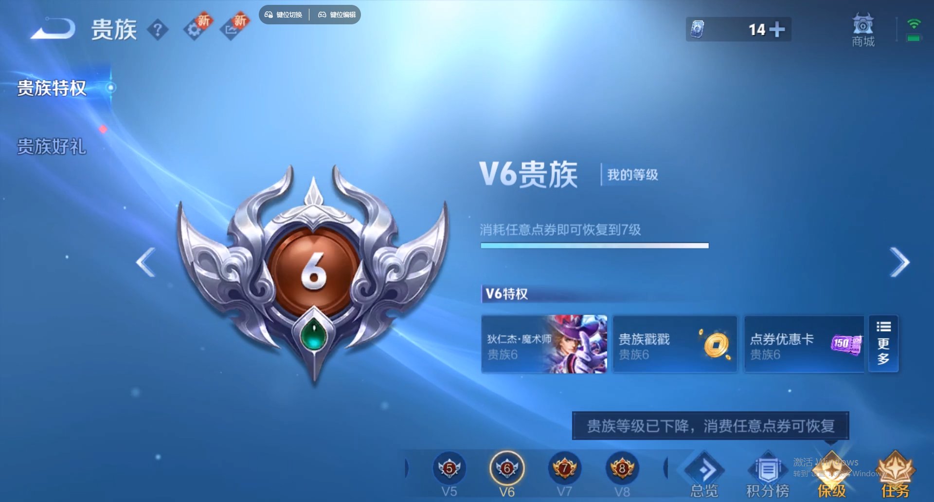 WZCMW428829王者荣耀账号详情图22 WZCMW428829王者荣耀账号详情图22