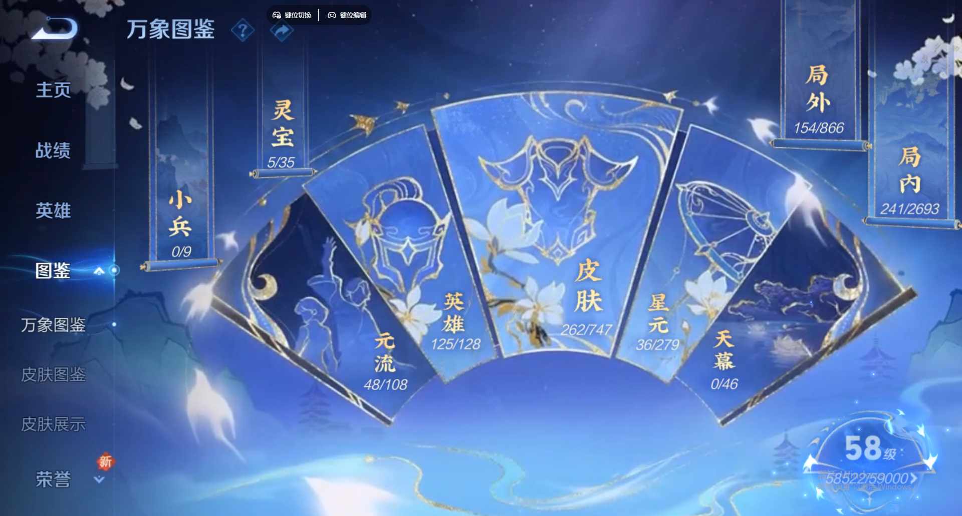 WZCMW428829王者荣耀账号详情图14 WZCMW428829王者荣耀账号详情图14